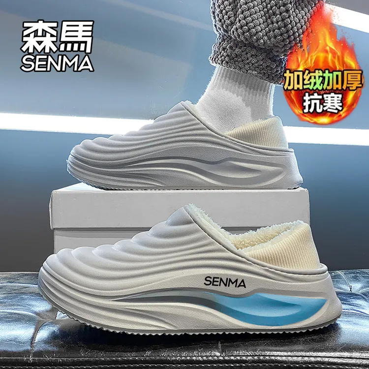 森马棉拖鞋男2025新款冬季外穿居家情侣棉鞋加绒加厚防水防滑毛拖