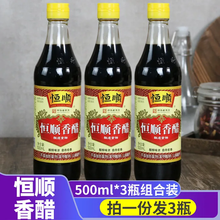 恒顺香醋500ml*3瓶香醋家用凉拌蘸食饺子醋调味镇江特产调味品