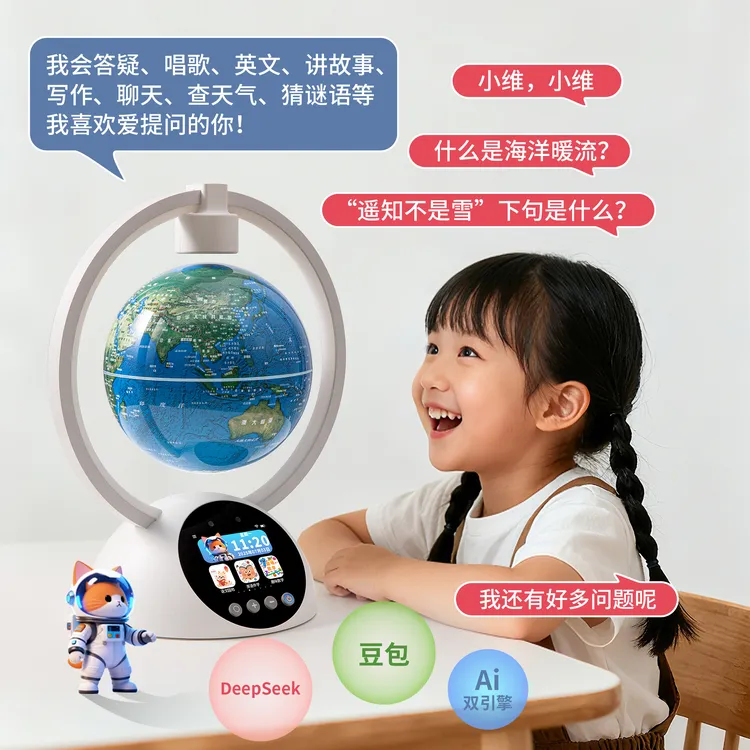 磁悬浮地球仪4送中小学生7实用9生日礼物8儿童10十岁12高端6益智5