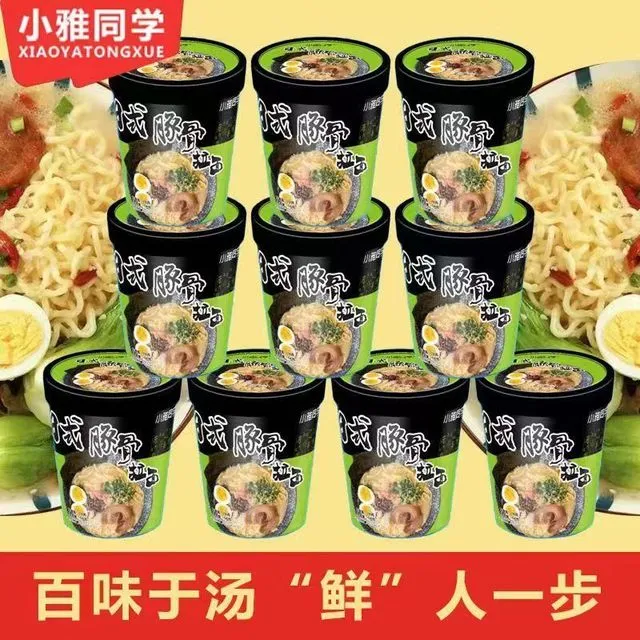 小雅同学日式豚骨拉面整箱10桶装网红方便面康师早餐学生便宜批发