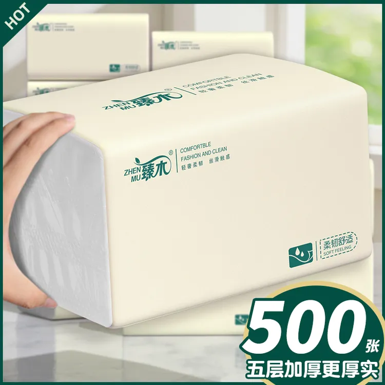 臻木500张大包抽纸家用餐巾纸整箱面巾纸实惠小罗农村生活洗衣粉