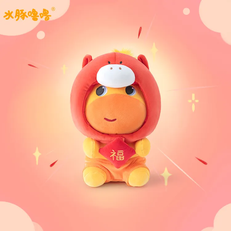 多爱正版新年水豚噜噜毛绒玩具马年吉祥玩偶2026年公仔生日礼物女