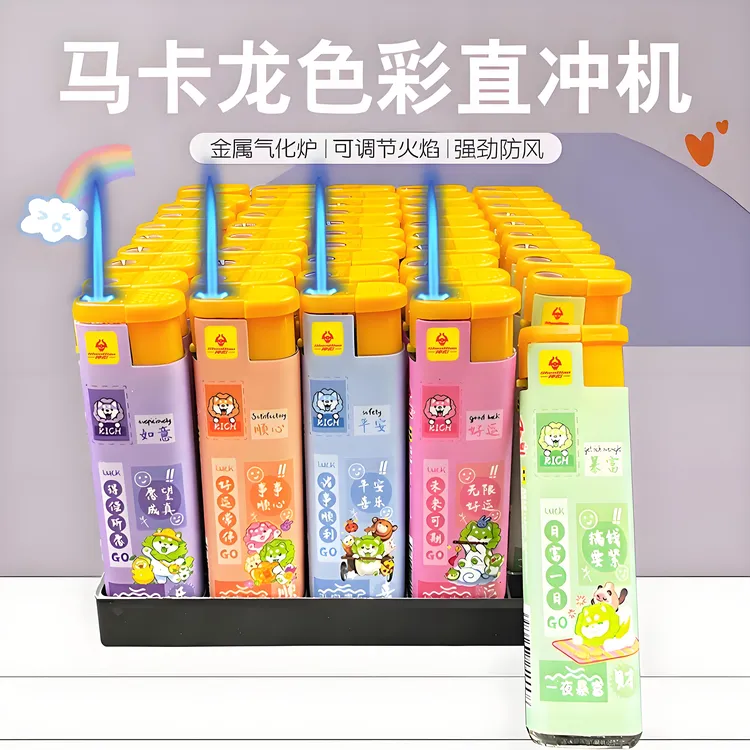 宽版潮流大号防风打火机直冲耐用家用可充气加厚防爆商超批发零售