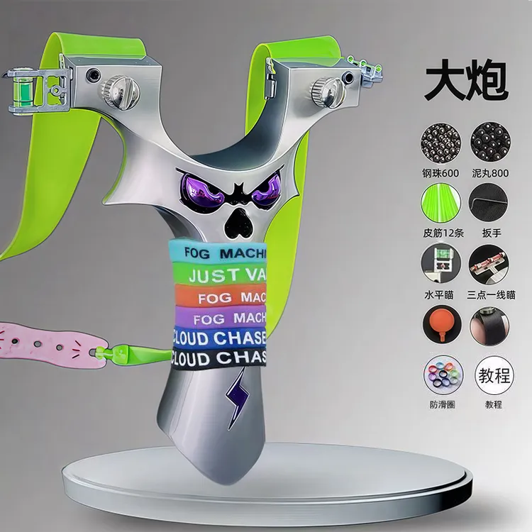 新款大炮弹弓升级款9025大威力高精准度成年人户外实战竞技专用