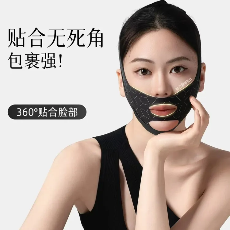小V脸养成记！升级版V脸提拉绷带其他个护工具商品图