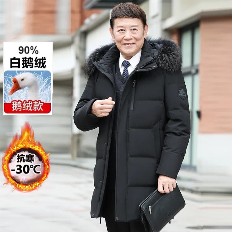 冬季新款鹅绒服中老年男中长款加厚保暖大毛领休闲高档爸爸羽绒服