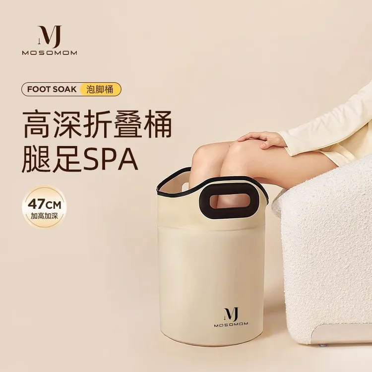 泡脚深桶保温按摩洗脚桶过小腿家用足浴桶便携式可折叠泡脚袋