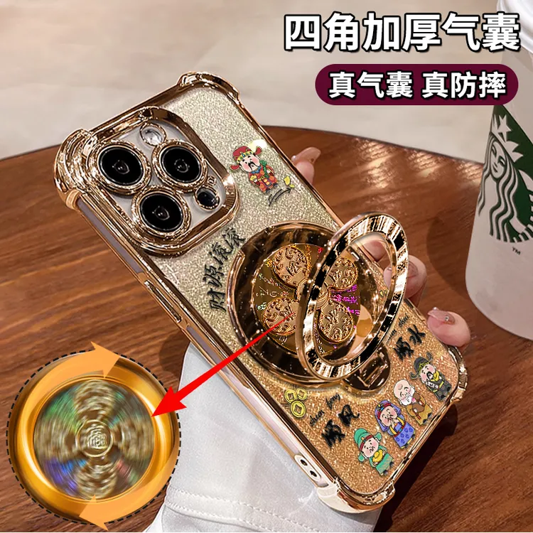 财源滚滚适用于苹果15华为vivo/oppo小米iPhone16电镀防摔手机壳