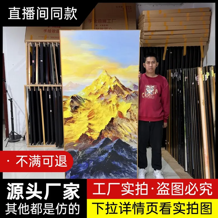 轻奢入户玄关走廊客厅落地现代装饰画jc263金山100200