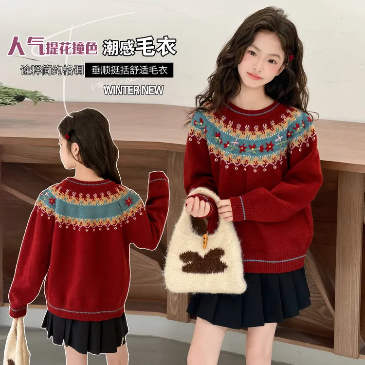 大童冬季红色毛衣2025新款女童过年毛线衣女孩加厚针织衫本命年服