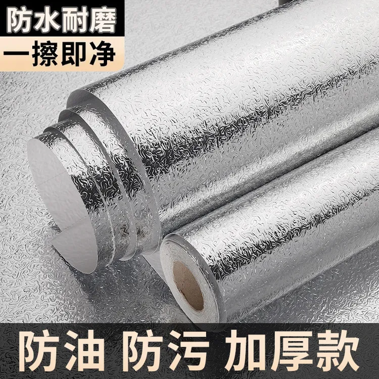 加厚墙壁纸橱柜防水防潮铝箔纸厨房防油自粘贴贴纸耐磨防火耐高温商品图
