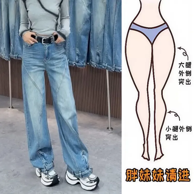 Aimeerosa/艾洛莎早秋新款宽松牛仔长裤百搭有型重工帅气阔腿裤子