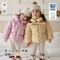 现货【大小卷】儿童冬季韩版可爱奶fufu蓬松女童连帽羽绒服-52432