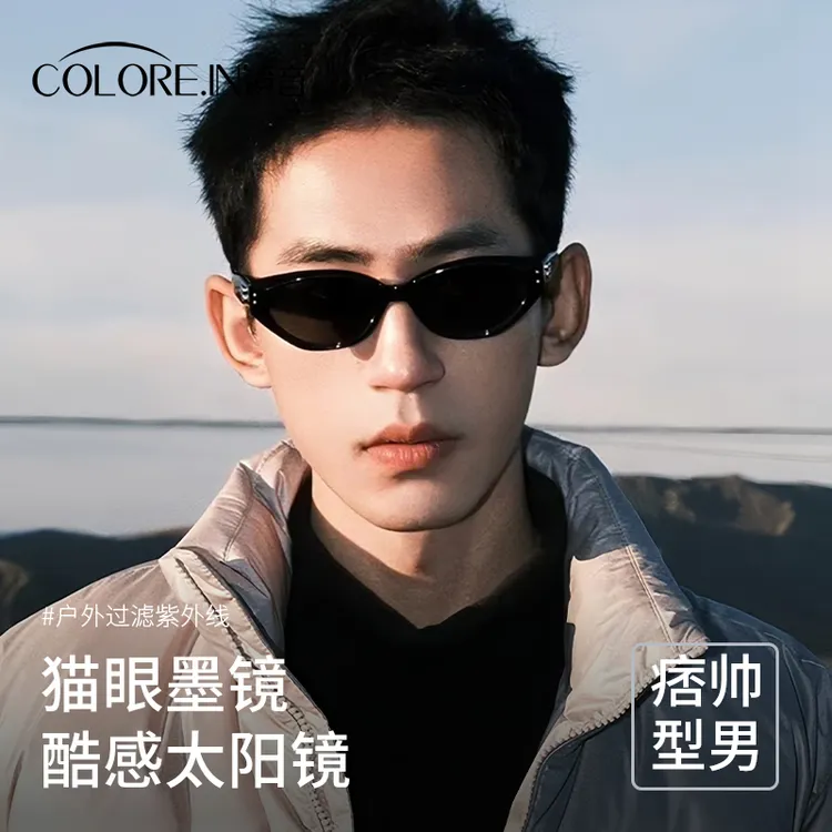 colorein猫眼墨镜男女同款遮阳镜开车专用偏光镜高级痞帅防紫外线商品图