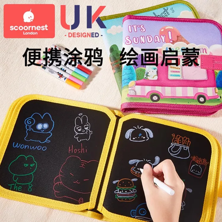科巢画画板儿童家用外出涂色小黑板涂鸦可擦写字图画神器宝宝玩具