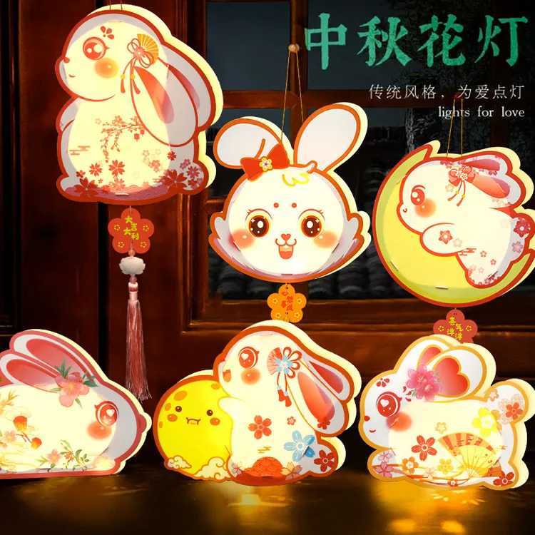 中秋兔子花灯手提发光PVC灯笼幼儿园节日装饰diy材料包
