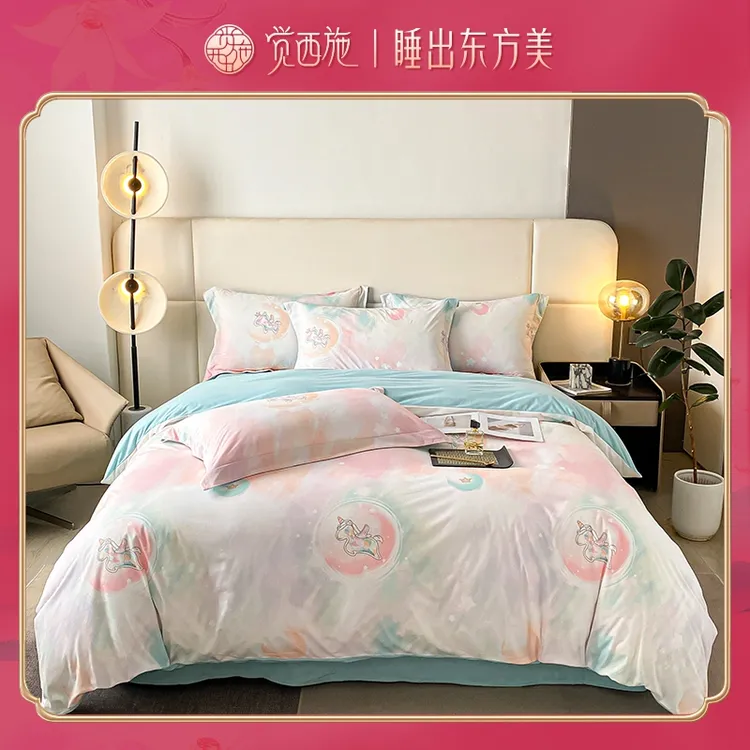 【尾单折扣】觉西施*德芙绒超柔四件套独角兽