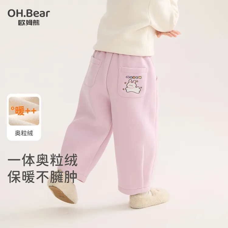 女童加绒裤子秋冬款2025新款小童冬季直筒长裤宝宝儿童冬装休闲裤