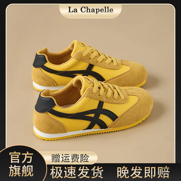 拉夏贝尔皮面时尚小白鞋女秋季新款美式复古小众百搭流行德训鞋子