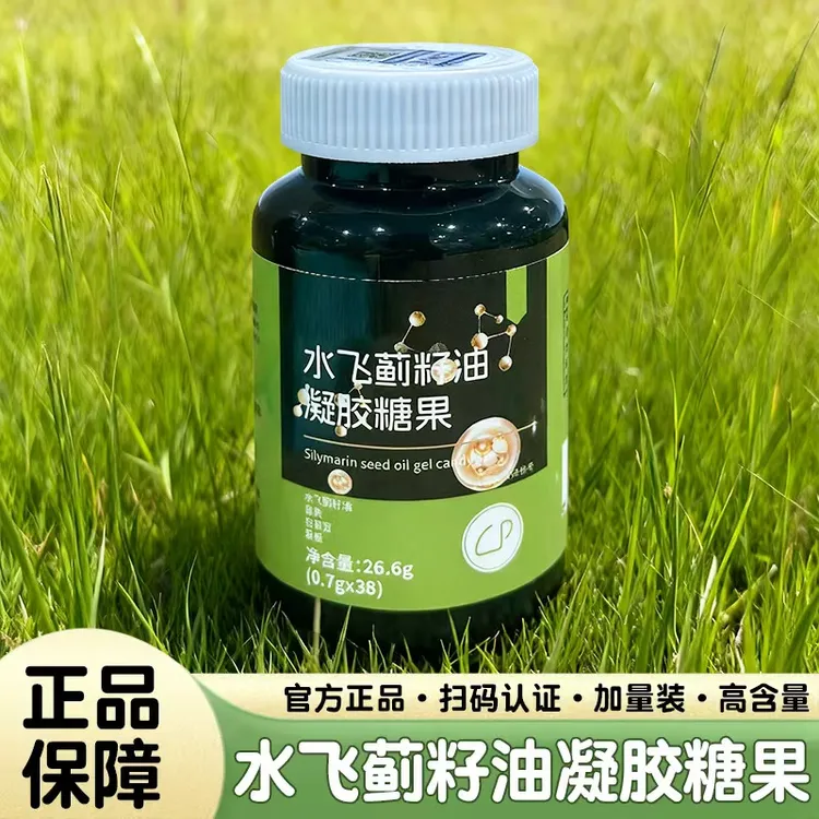 水飞   蓟籽油瓜果味凝胶糖果 01