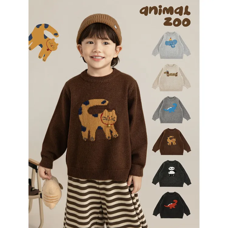 幼悠男童冬装蓬松立体提花加厚毛衣潮酷痞帅童装儿童汉服GN6948