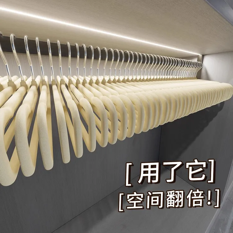 植绒裤架整理师专用无痕防滑防肩角衣柜收纳神器省空间挂裤子衣架