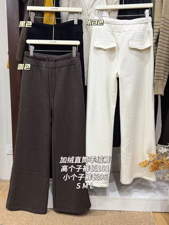 MAMIE【直筒加绒裤】冬季高腰垂感显瘦松紧腰休闲长裤高个子/小个子