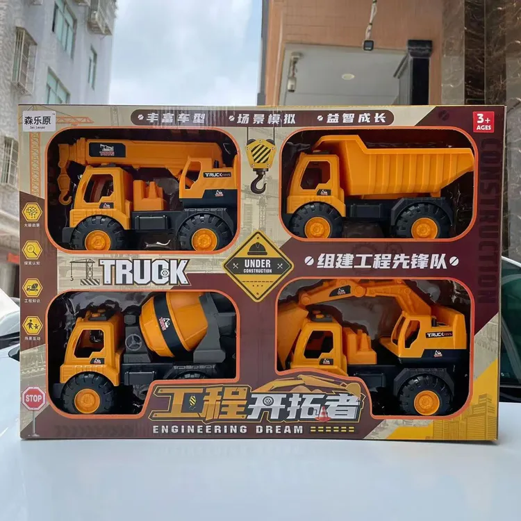 超大号滑行工程车真挖掘机翻斗泥罐车玩具礼盒