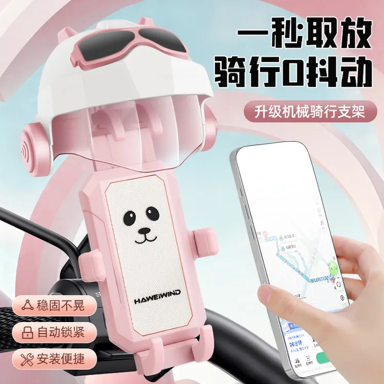 电动车手机支架2025新款遮阳防雨电瓶摩托车防震外卖骑手导航支架