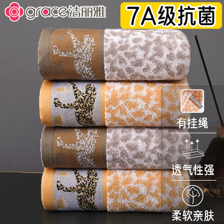 洁丽雅毛巾加厚加大纯棉吸水情侣成人柔软家用男女洗脸面巾擦脸