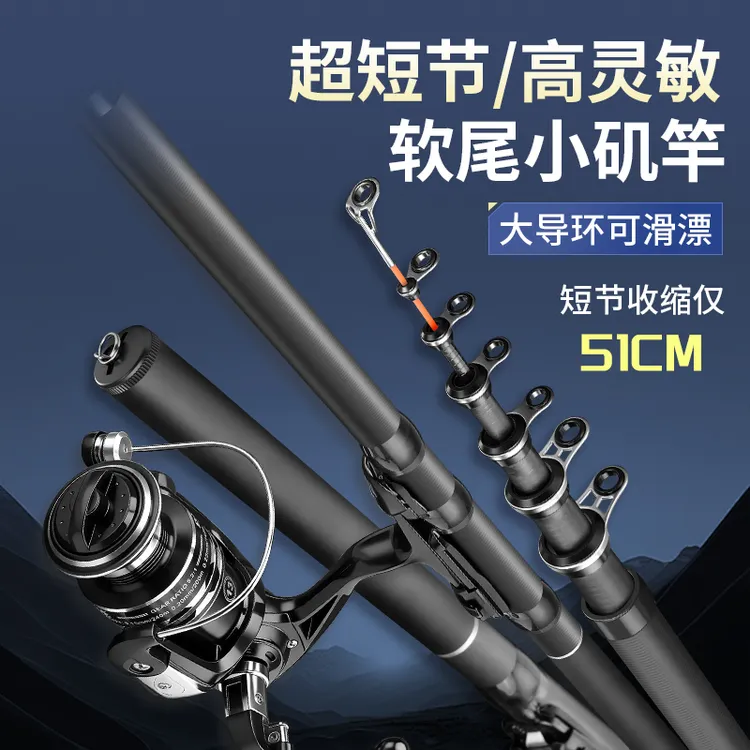 达瓦帝伦威软尾小矶竿矶钓竿远投滑漂竿高灵敏短节矶钓竿岸抛筏竿