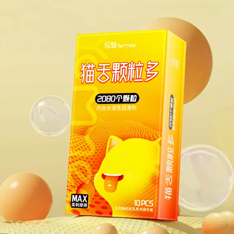 悠魅猫舌避孕套2080猫舌倒刺颗粒情趣避孕套bytt男用螺纹大颗粒刺激情趣避孕套玻尿酸润滑 男用女用成人用品天然橡胶胶乳避孕套