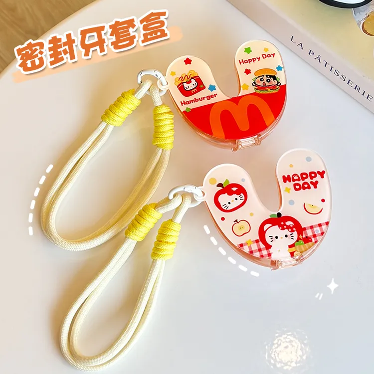 可爱牙套收纳盒隐形牙齿矫正器收纳盒子随身携带小巧便携密封防漏