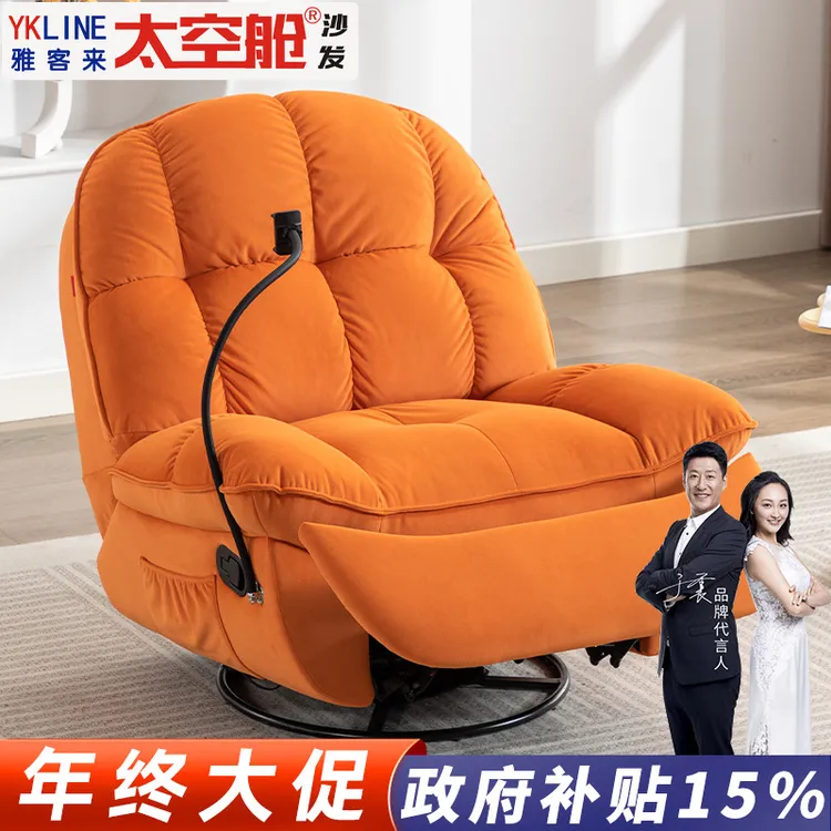 头等太空舱沙发电动按摩单人布艺蛋壳小云朵懒人可躺摇椅阳台手动