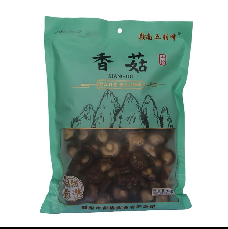 赣南五指峰山区农家香菇干【香菇干】250g袋装