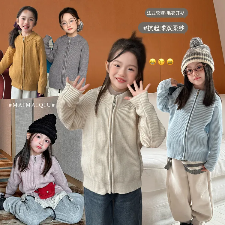 现货「麦麦秋」【法式软糖】双柔纱女童冬季宽松针织开衫外套GD2485