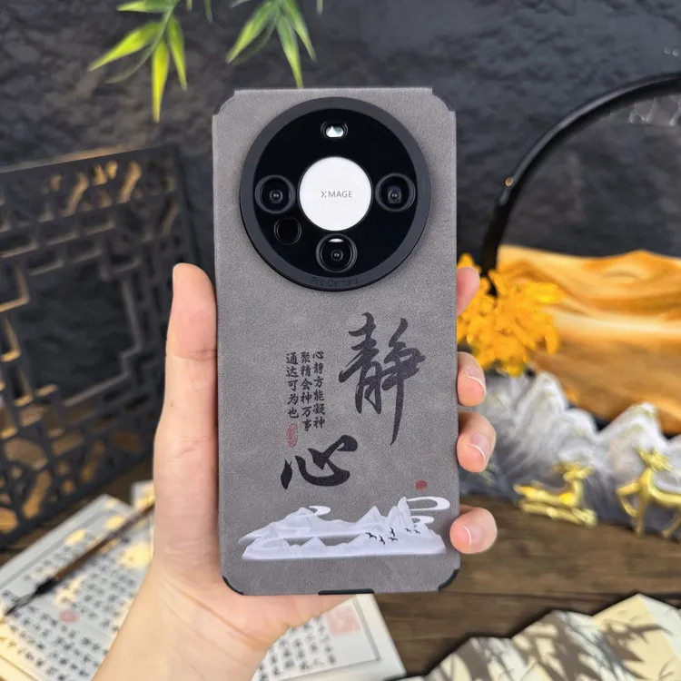 适用华为Mate60/60Pro+手机壳新款静心高端羊巴皮防摔商务保护套