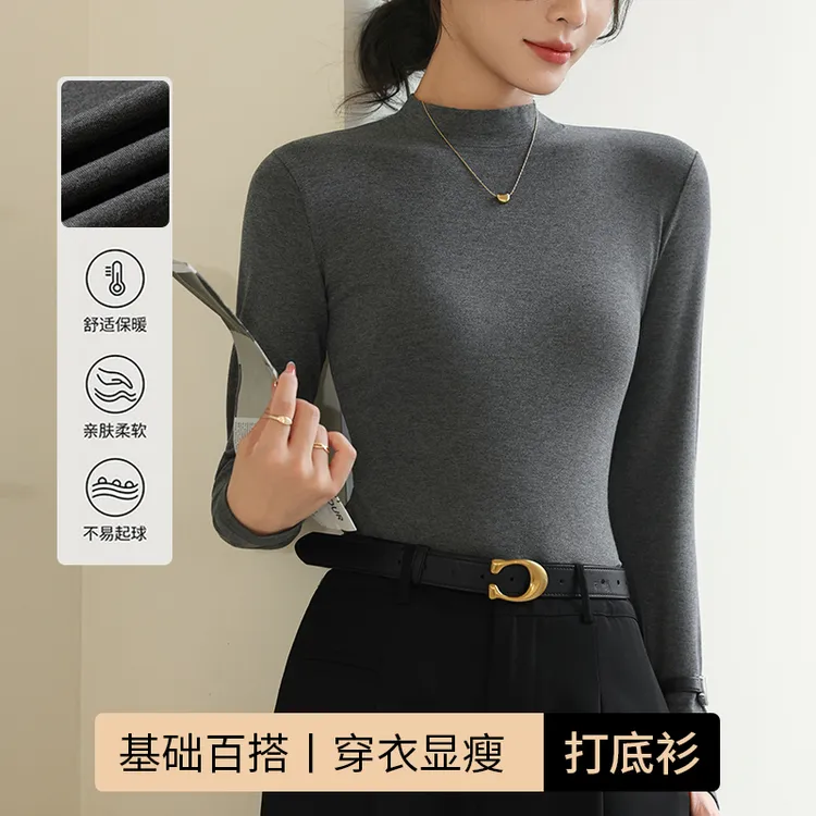【运补¥6-10】醉梓菡半高领打底衫女秋冬季内搭2025新款高级感显瘦长袖T恤上衣