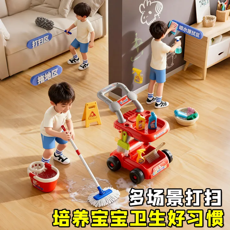 儿童吸尘器玩具仿真小家电宝宝洗地机电动清洁打扫工具套装过家家