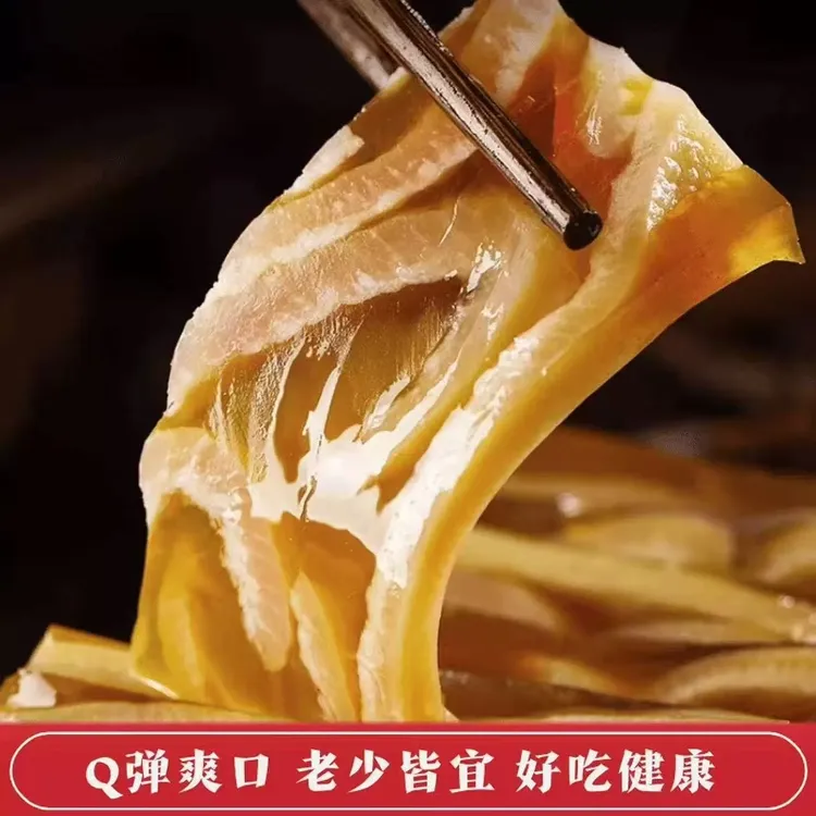 河南特产信溢五香猪皮冻猪肉冻开袋即食Q弹有嚼劲凉拌下酒菜