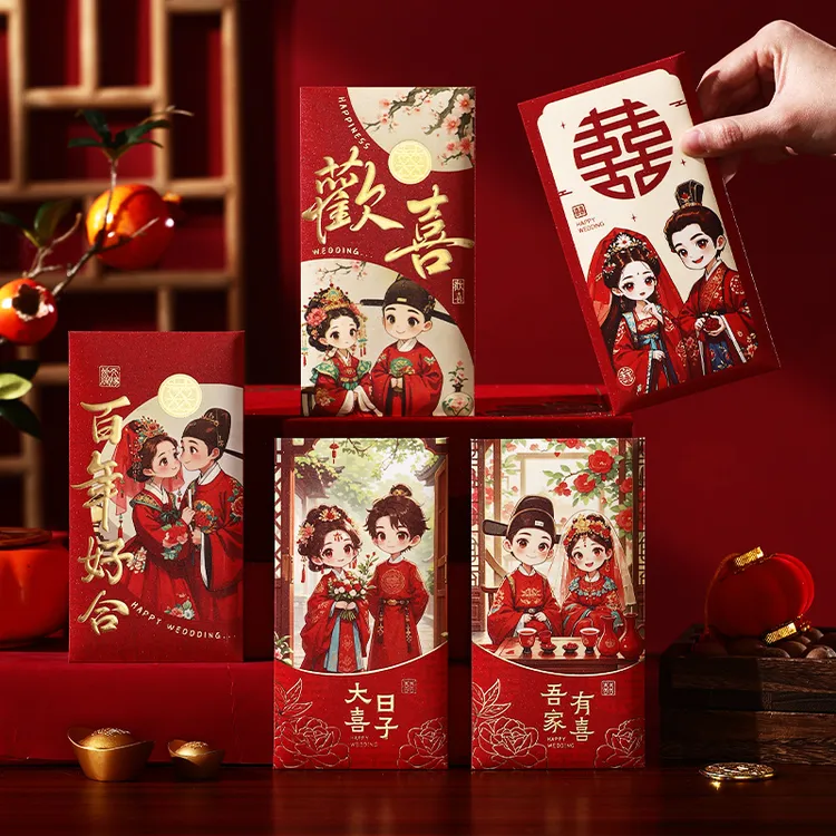 2025新款多款结婚创意千元高档加厚婚礼随份子专用利是封红包袋子