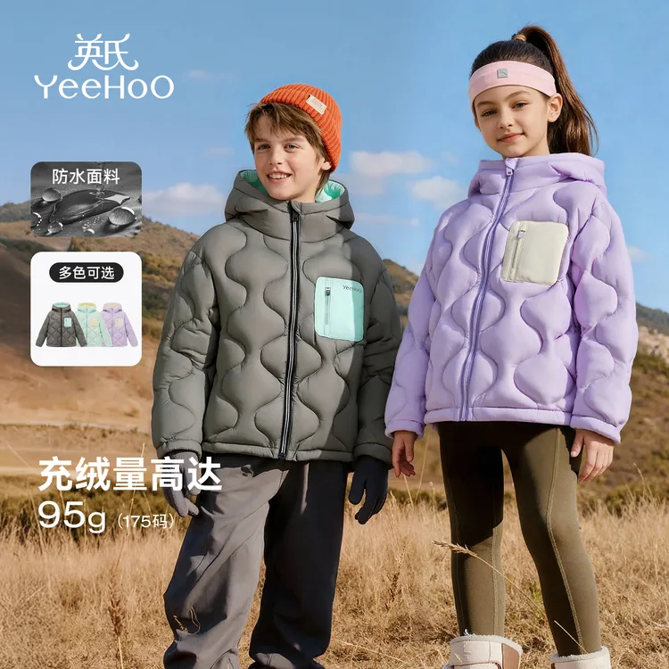 英氏【三防户外鹅绒服】冬季儿童羽绒服女童羽绒服男童装儿童服装