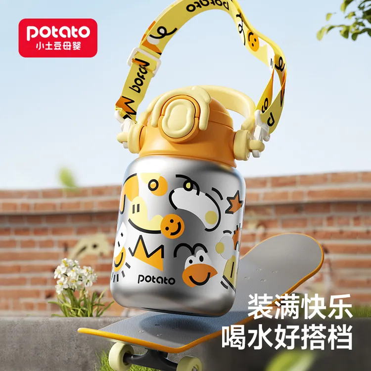 Potato/小土豆儿童316保温杯便携手提幼儿园水壶可爱