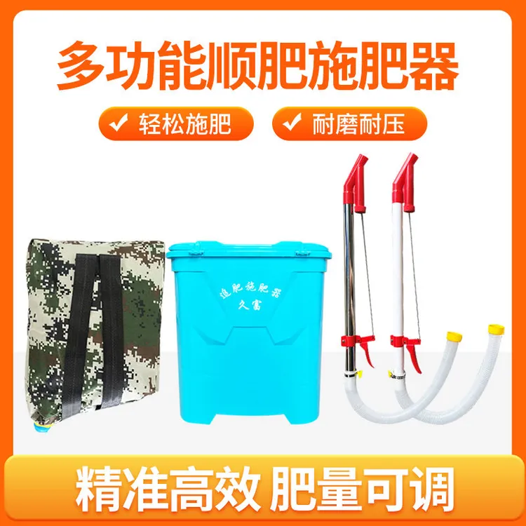 手动玉米施肥器农用追肥器人工施肥神器多功能白钢管溜肥点肥机械