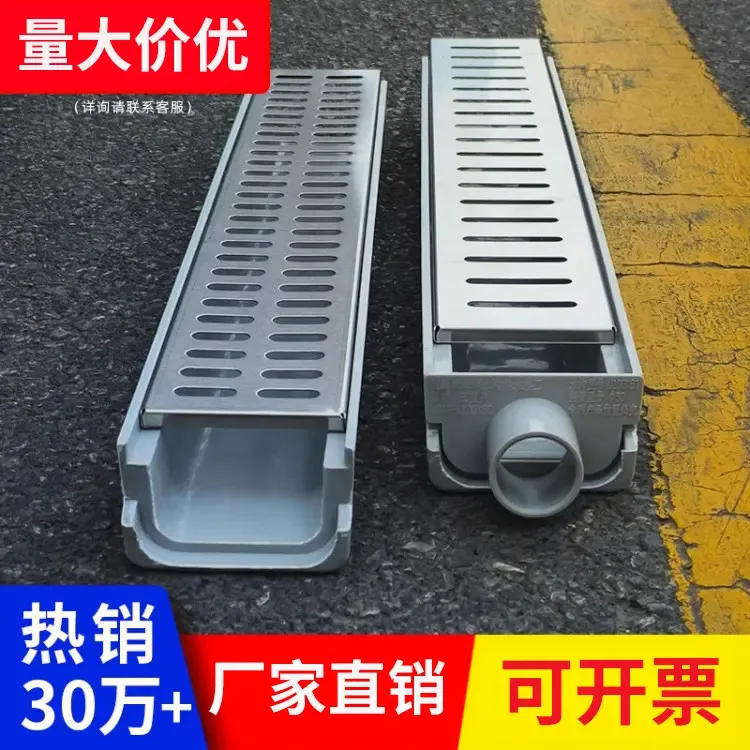 排水沟u型槽排水沟盖板厨房庭院树脂不锈钢盖板u型排水槽下水道