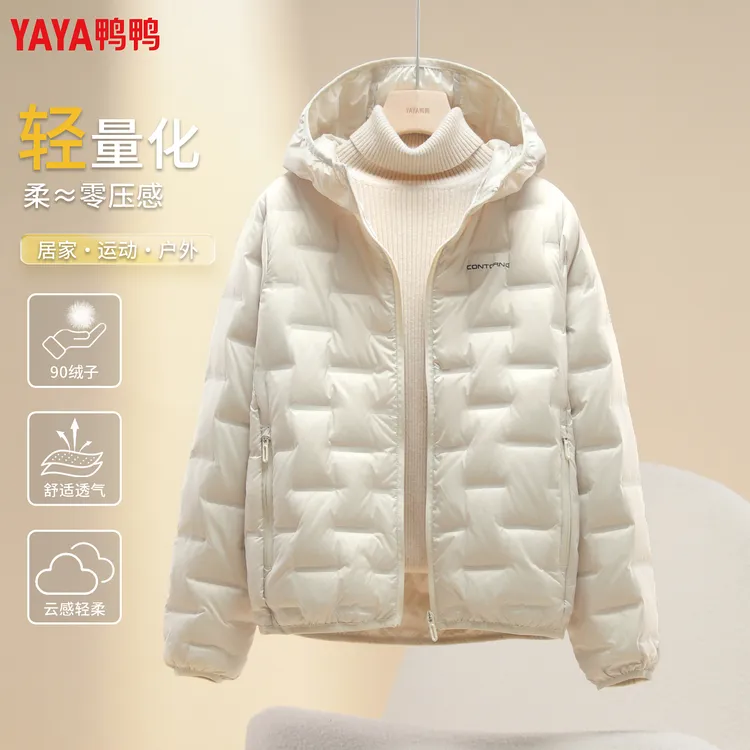 鸭鸭2025新款轻薄羽绒服女士连帽短款小个子修身显瘦时尚保暖外套