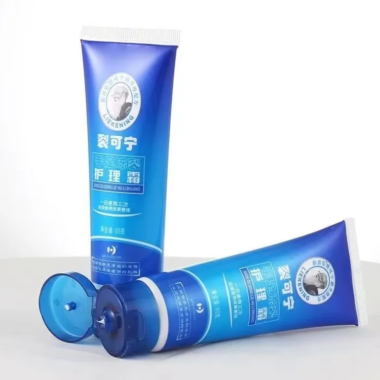 新喜乐裂可宁手足开裂冬季防干裂护脚霜滋润保湿护手霜55g/80g