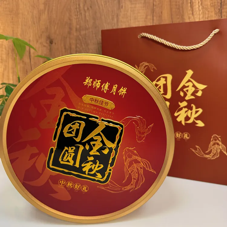 惠州郑师傅龙凤大月饼叉烧皇伍仁1000克1个