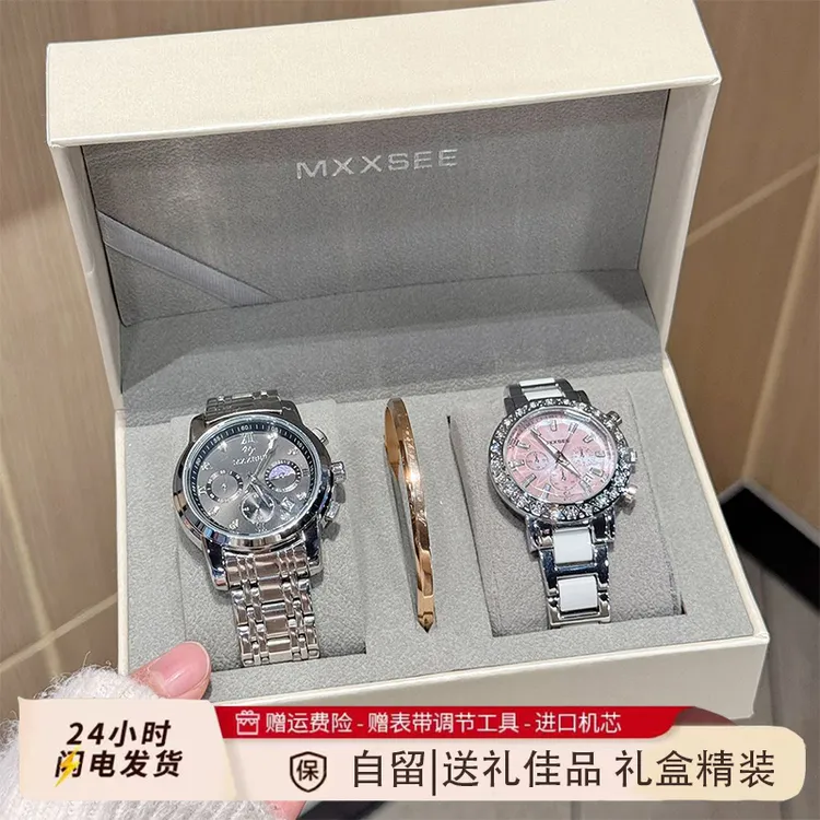 情侣手表情侣款一对正品牌手表女款2025新款男表学生多功能石英表