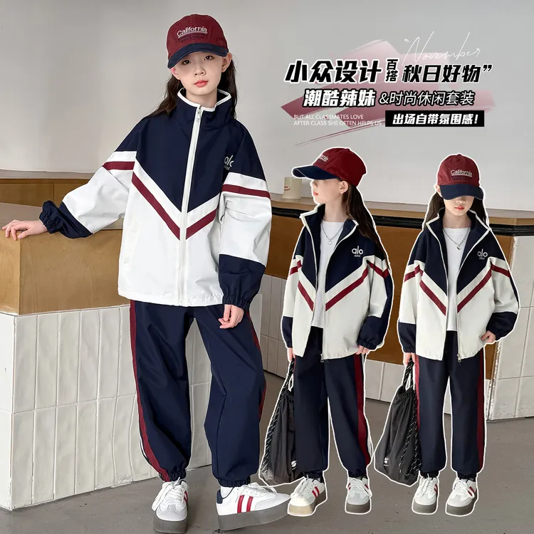 女童套装春秋装2025新款儿童休闲衣服男孩女孩秋季运动两件套潮酷